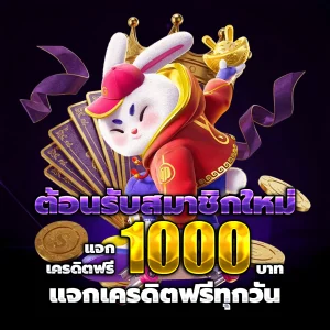 ufa023 login