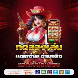 ufa023 slot